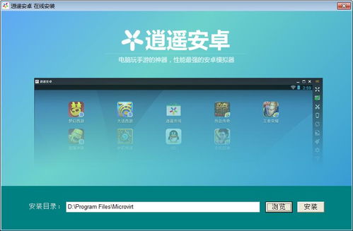 2024年受歡迎的免費安卓模擬器軟件綜合評測